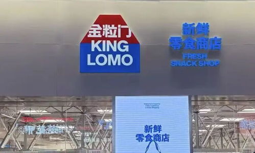 知名鳳爪品牌涉事車間停產整頓，成品全面封存引關注