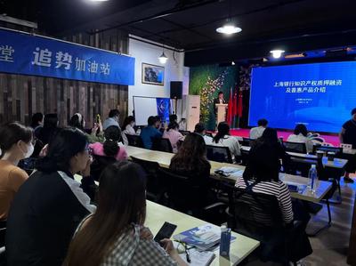 政策賦能，智匯長寧——2023年長寧區(qū)科技創(chuàng)新政策培訓(xùn)教育咨詢活動(dòng)回顧