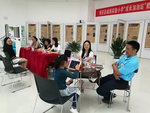 城南實(shí)驗(yàn)小學(xué)“成長加油站”教育咨詢公益活動(dòng)圓滿落幕，為家長賦能，為孩子引航