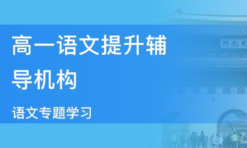 臨沂市酷學(xué)教育信息咨詢 以專業(yè)服務(wù)點(diǎn)亮求學(xué)之路