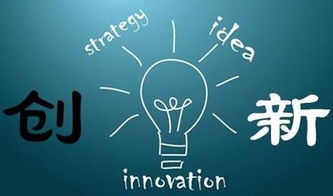 中國制造2025的三大基石 新型信息技術、新材料與技術創(chuàng)新體系